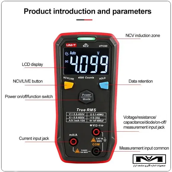 مشخصات فنی مولتی‌متر UNI-T UT123D