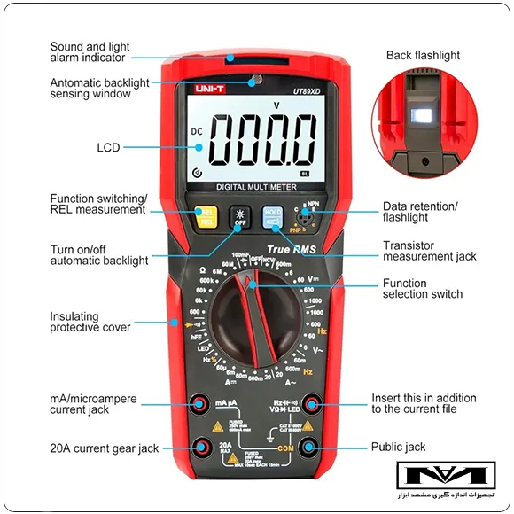 مشخصات فنی مولتی‌متر UNI-T UT89XD