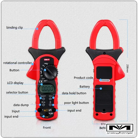 مشخصات فنی کلمپ متر UNI-T UT205A