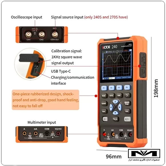 مشخصات فنی اسیلوسکوپ دستی VICTOR-240