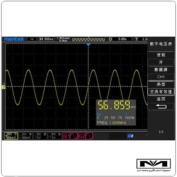 مشخصات فنی اسیلوسکوپ دیجیتال HANTEK MPO-6104D