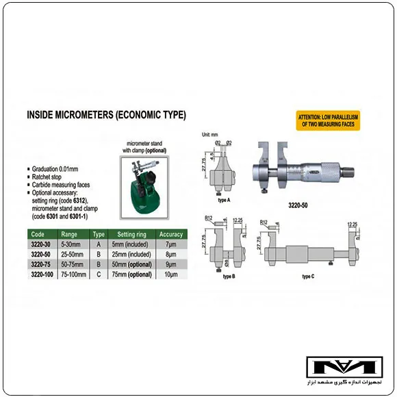 مشخصات میکرومتر داخل سنج اینسایز INSIZE 3220-30