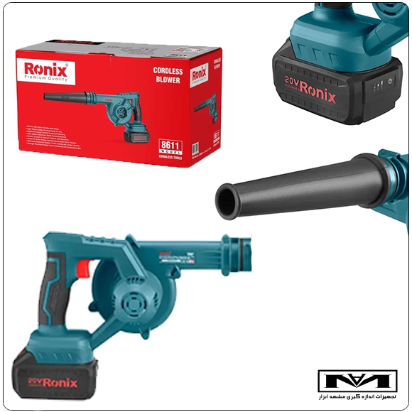 تجهیزات جانبی بلوور شارژی RONIX 8611