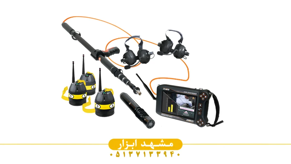 تجهیزات بازرسی با 3 حسگر لرزهای و دوربین رنگی زندهیاب برند لیدر مدل Leader HASTY MS 2