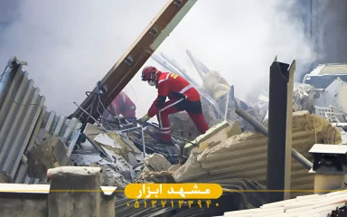 کاربرد Leader TIC در تشخیص منابع حرارتی زیر آوار