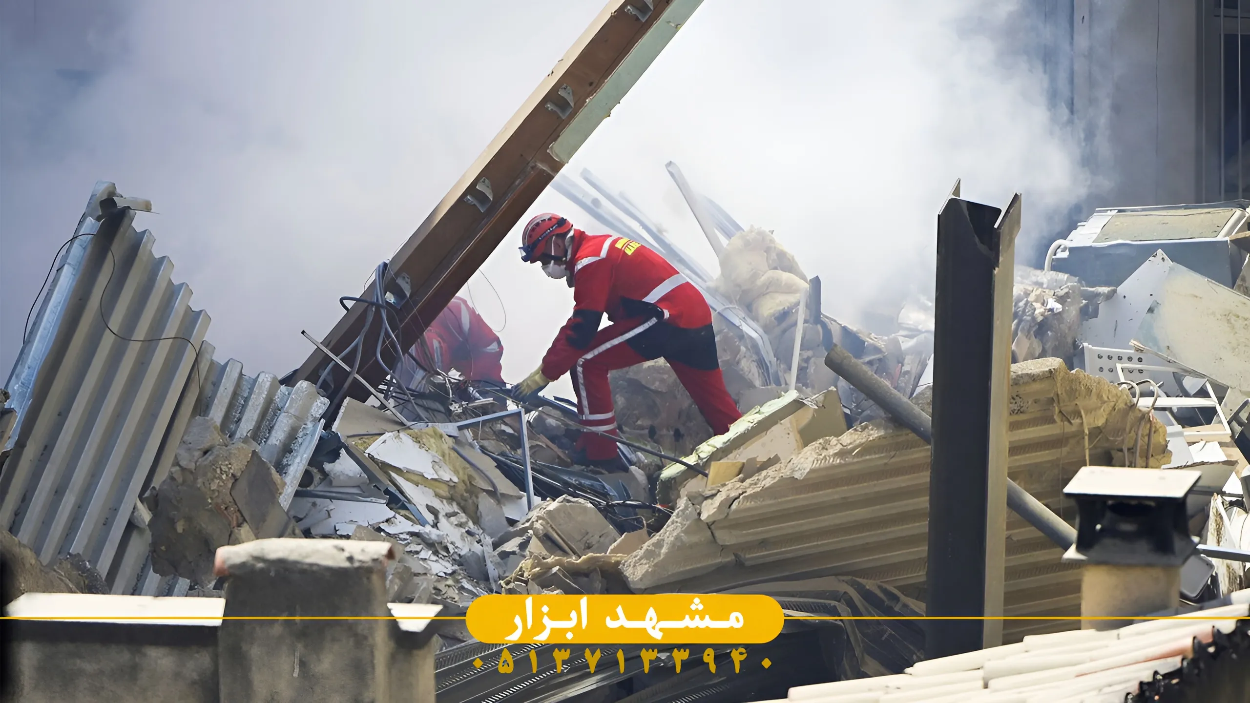 کاربرد Leader TIC در تشخیص منابع حرارتی زیر آوار