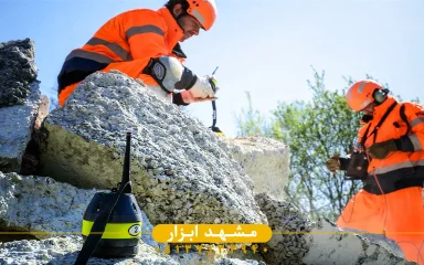 سیستم‌های پیشرفته ردیابی و تحلیل امواج لرزه‌ای Leader SEARCH Peripheral