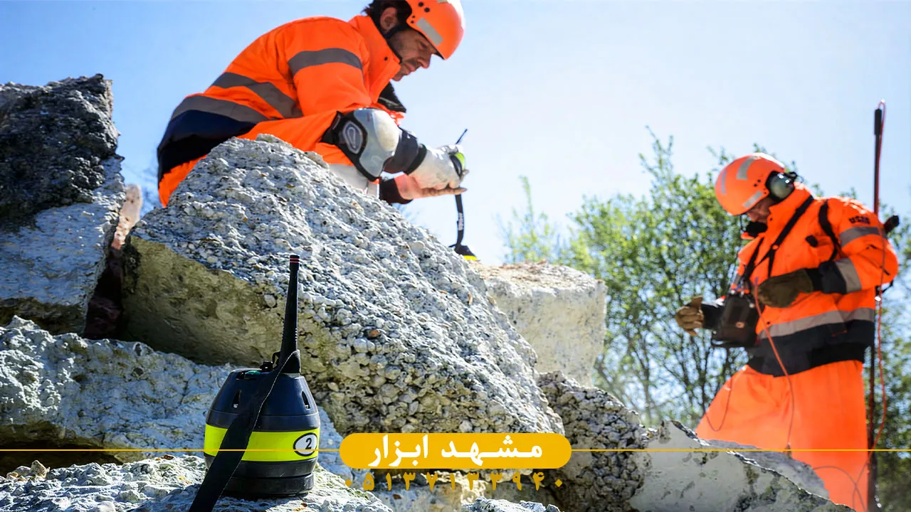 سیستم‌های پیشرفته ردیابی و تحلیل امواج لرزه‌ای Leader SEARCH Peripheral