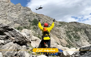 عملیات هوایی امداد