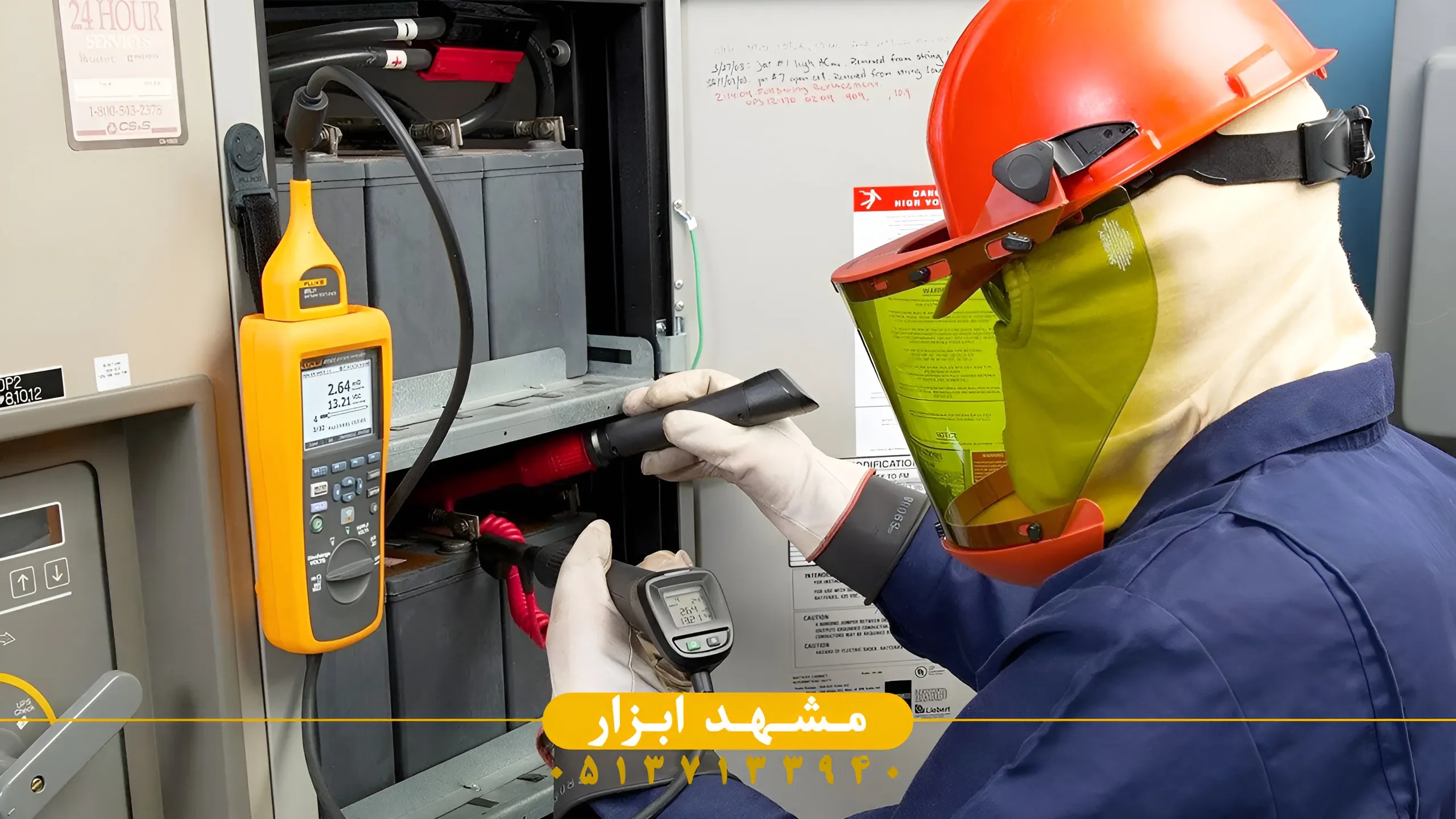 باتری آنالایزر فلوک