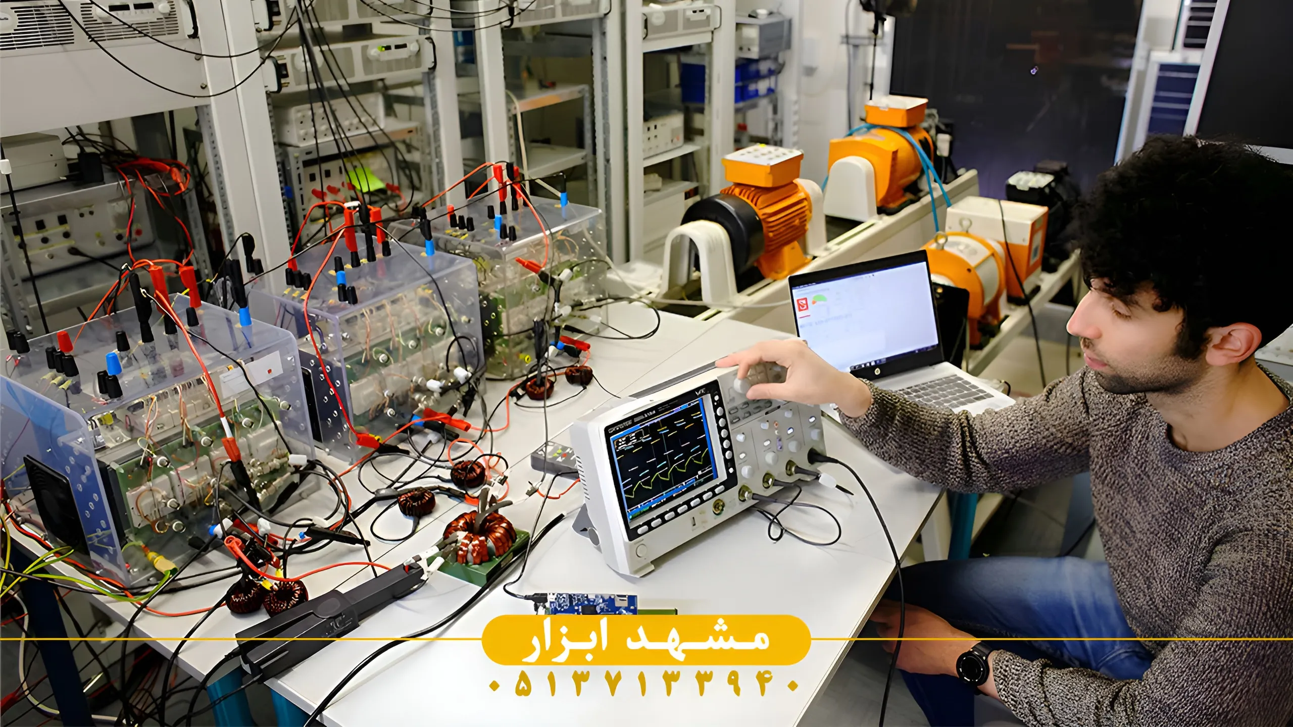 بررسی تسترهای نشتی جریان