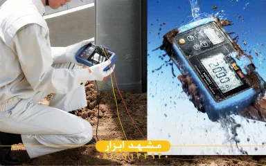 ارت سنج هیوکی HIOKI FT6031-03 در بررسی سیستم ارت صنعتی