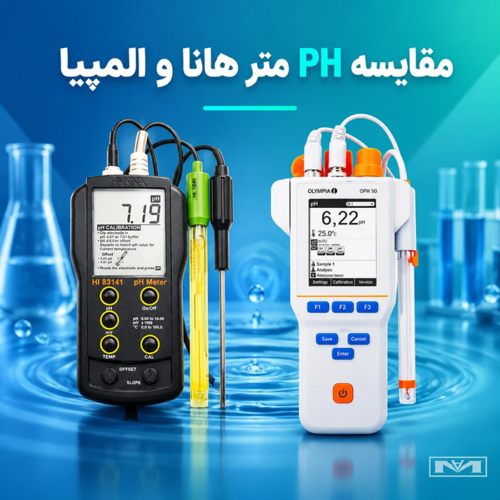مقایسه PH مترهای هانا و المپیا