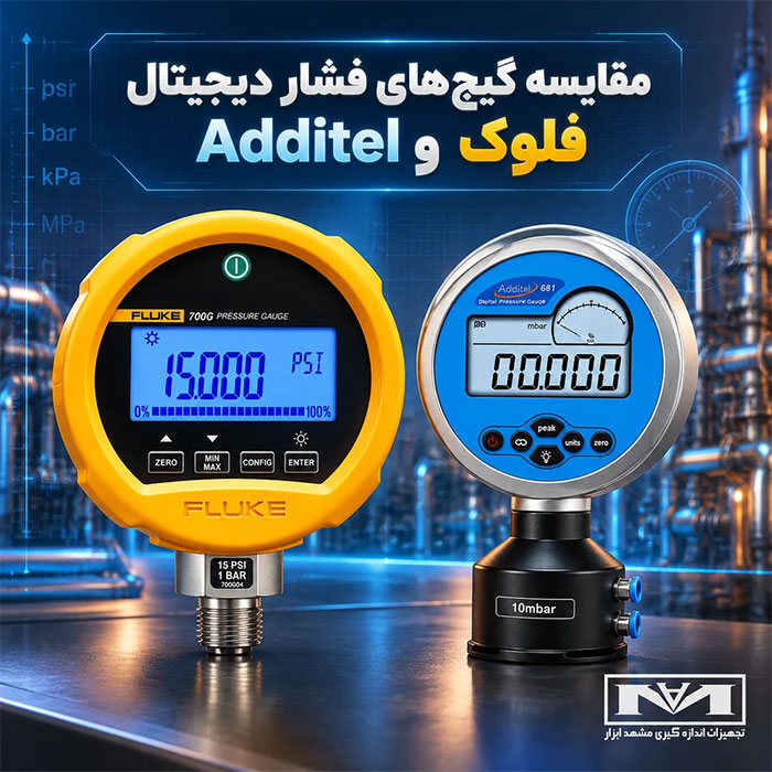 مقایسه-گیج‌های-فشار-دیجیتال-فلوک-و-Additel