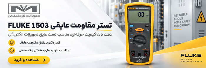 FLUKE-1503-Insulation-Resistance-Tester-ابزار-تست-برق-صنعتی-1024x341