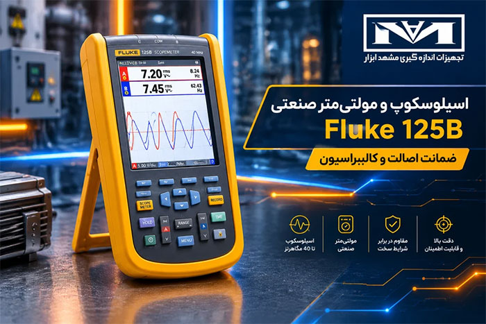اسیلوسکوپ-دستی-Fluke-125B-نمایش-سیگنال_های-صنعتی-1024x683