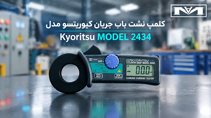 کلمپ نشت یاب کیوریتسو 2434