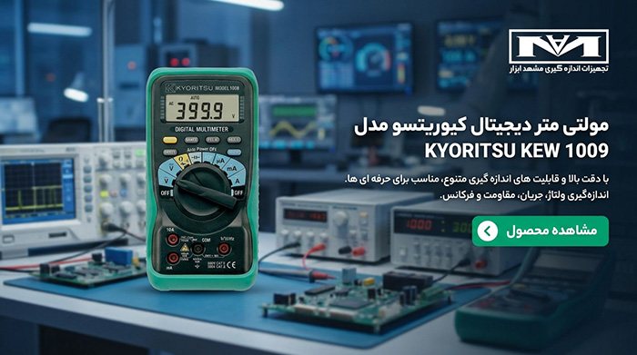 مولتی متر دیجیتال کیوریتسو مدل KYORITSU KEW 1009