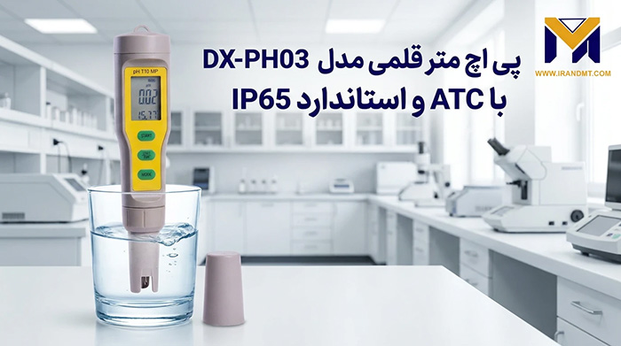 PH متر قلمی داکسین